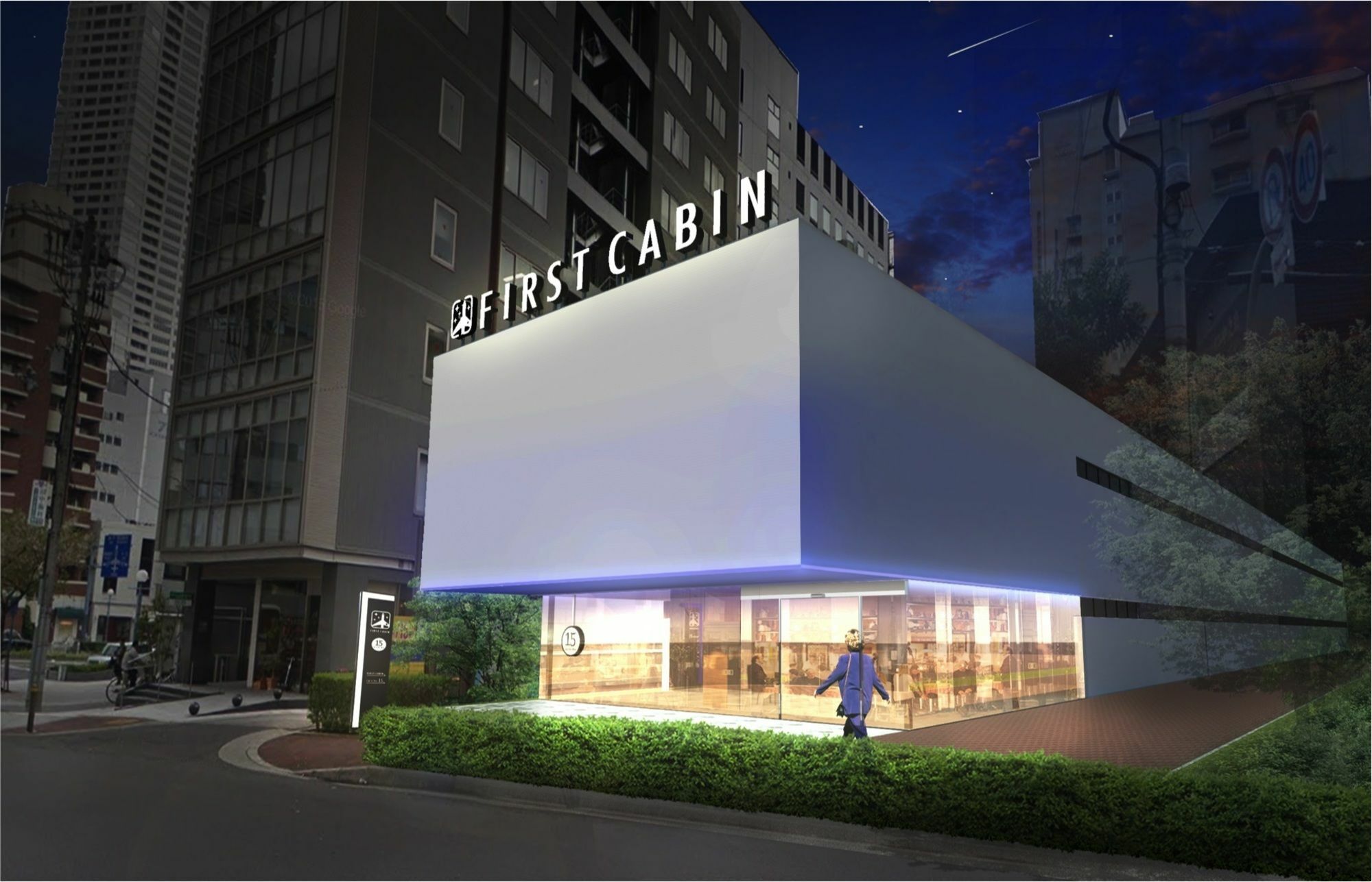 First Cabin Hanshin Nishiumeda أوساكا المظهر الخارجي الصورة