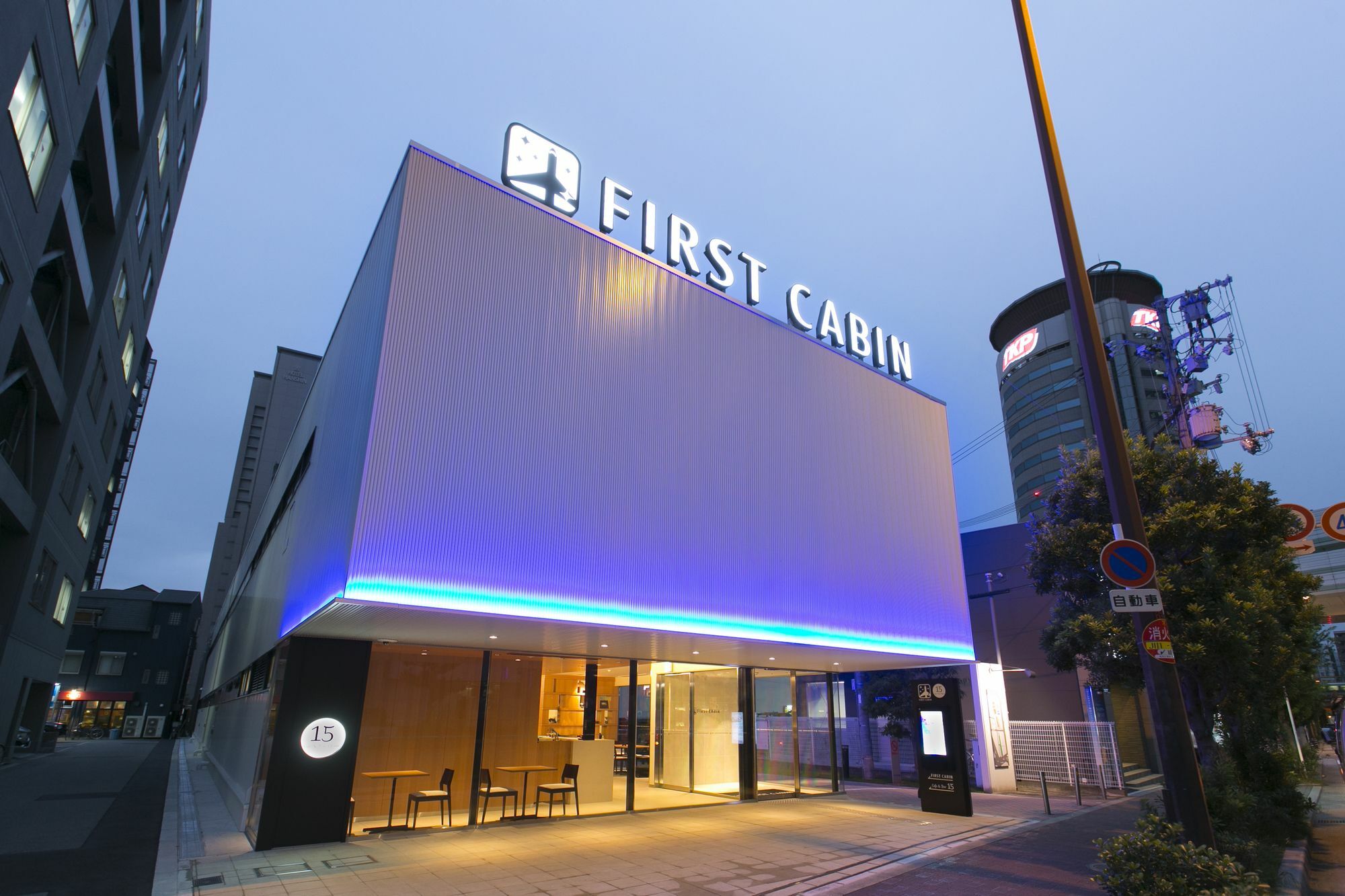 First Cabin Hanshin Nishiumeda أوساكا المظهر الخارجي الصورة